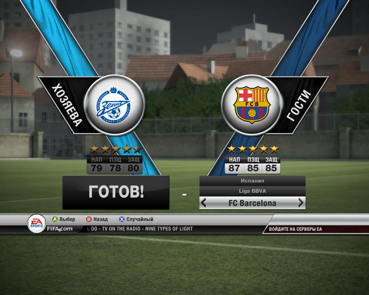 Fifa 12 стим фото 49