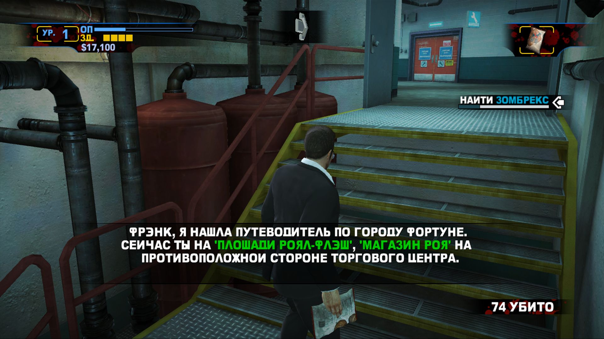 Dead rising 2 скачать по стиму фото 97