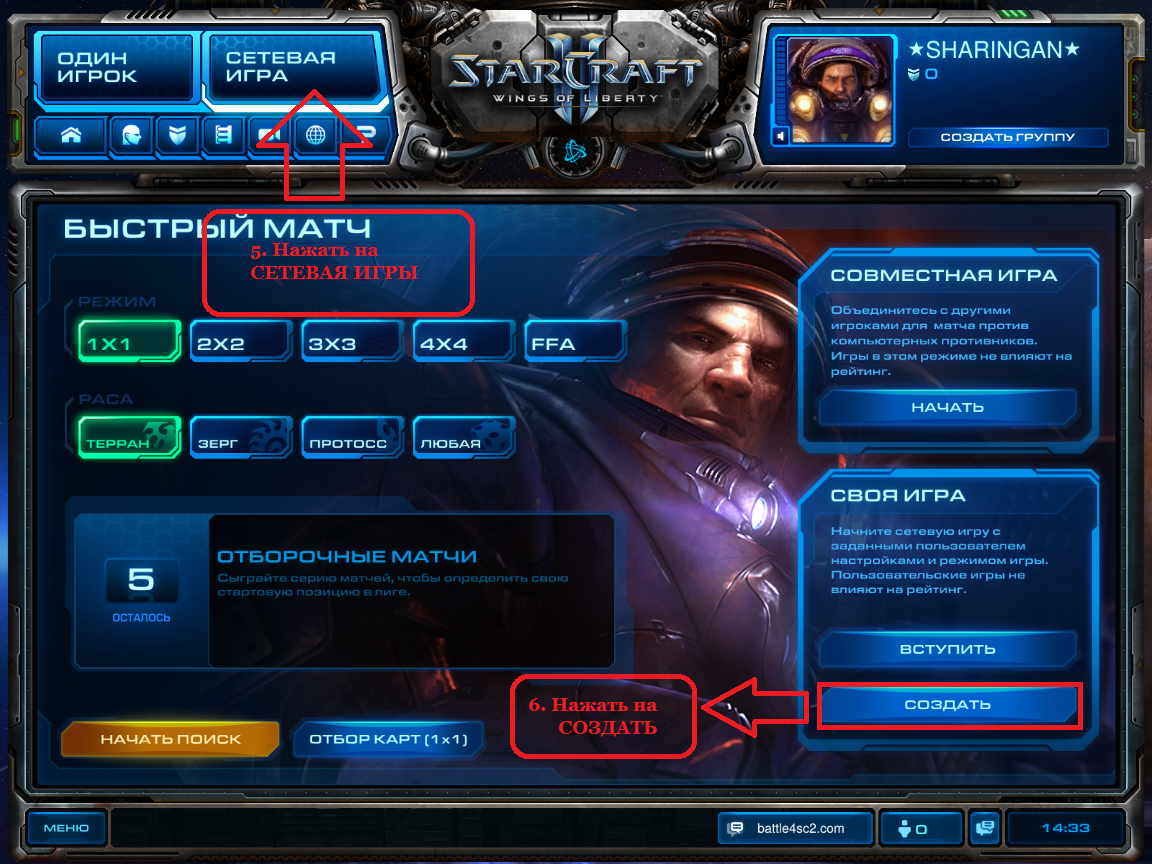 Starcraft ii wings of liberty steam фото 50