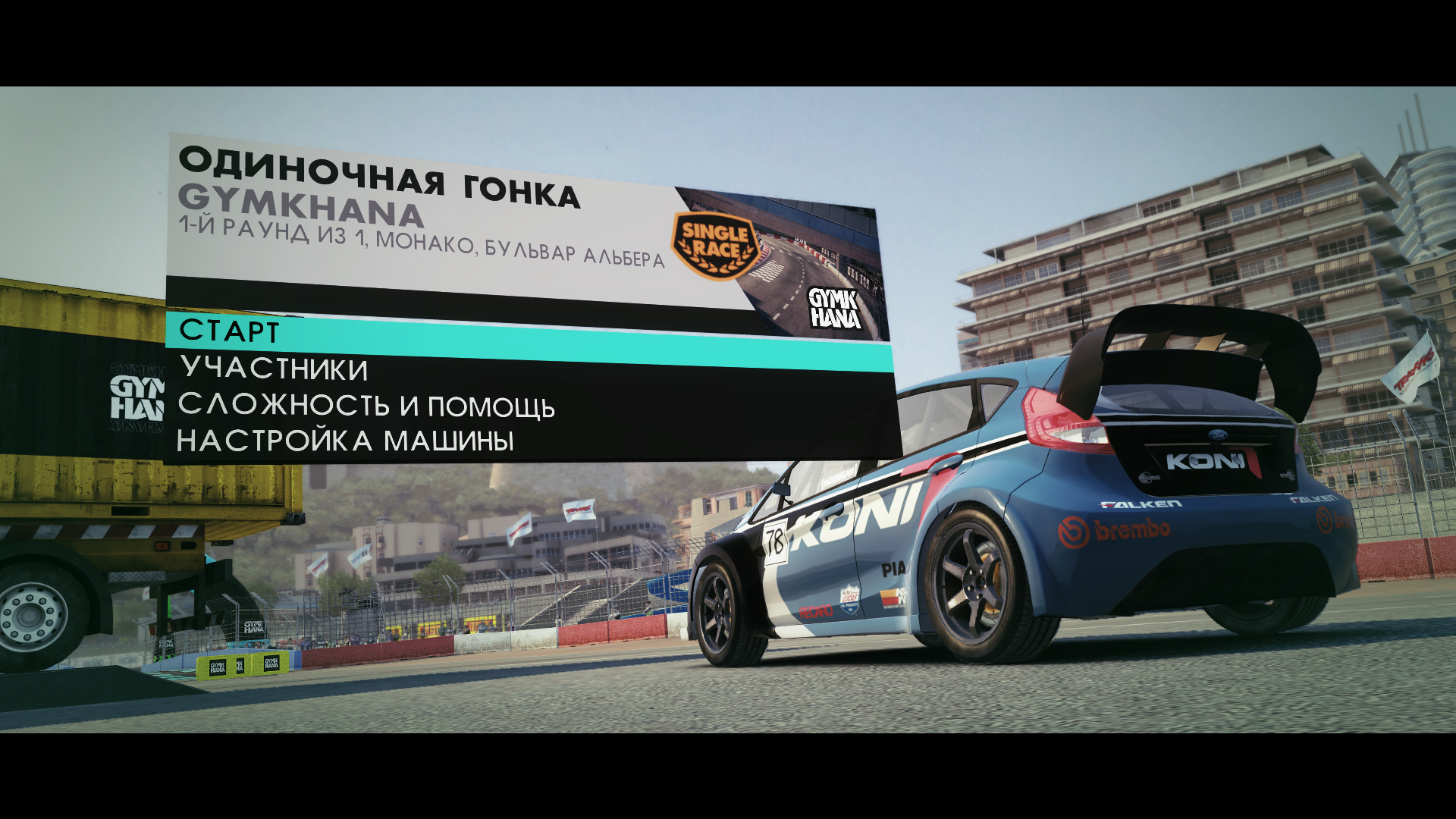 Dirt 3 steam скачать торрент фото 57