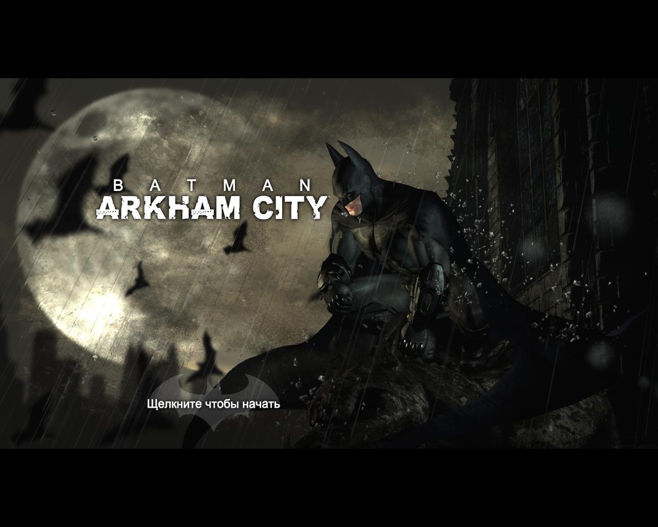 Steam api dll скачать для batman arkham city фото 35