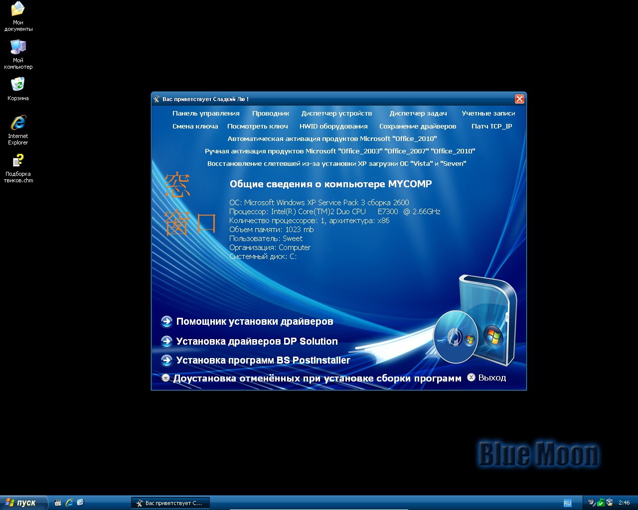 Windows xp compatibility mode steam фото 119