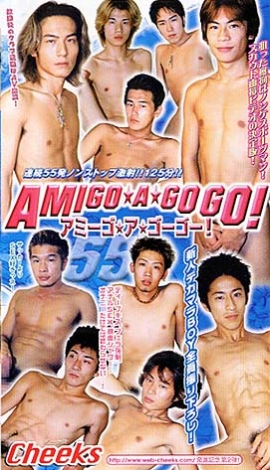 Amigo A Go Go 1-4 / ,  1-4 (Cheeks) [2000-2003 .., Asian, Twinks, Oral/Anal Sex, Solo, Toy, Masturbation, Cumshot, VHSRip]
