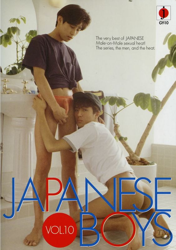 Japanese Boys Vol.10 / Японские Мальчики Часть 10
