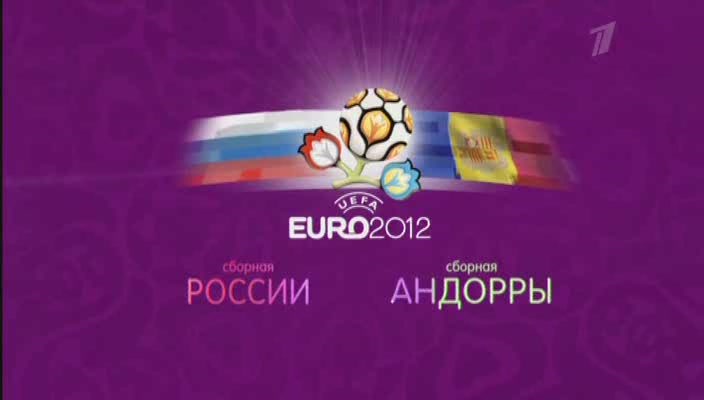 Украina. Евро 2012 донецк. Сборная великобритании по футболу 2012. Евро 2012 матчи. Испания чемпион европы 2012.