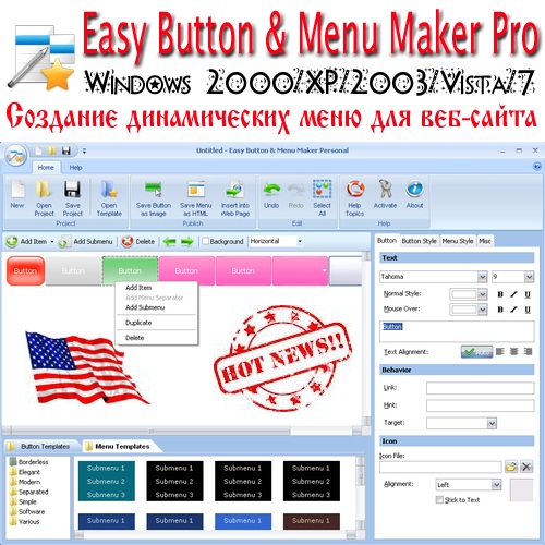 Blumentals Easy Button Menu Maker Pro - программа поможет вам легко создава...