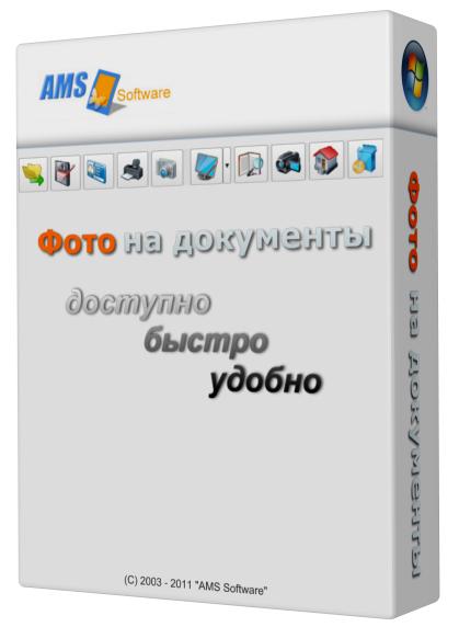 Быстро доступная. Быстро доступно. Быстро удобно доступно.