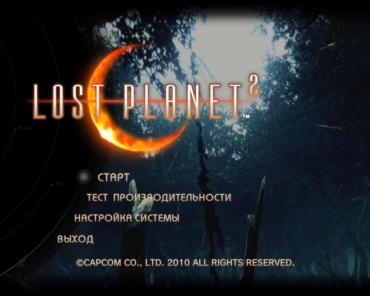 Lost planet 3 steam api dll скачать фото 115