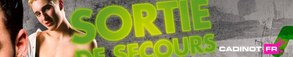 Sortie De Secours / Аварийный выход