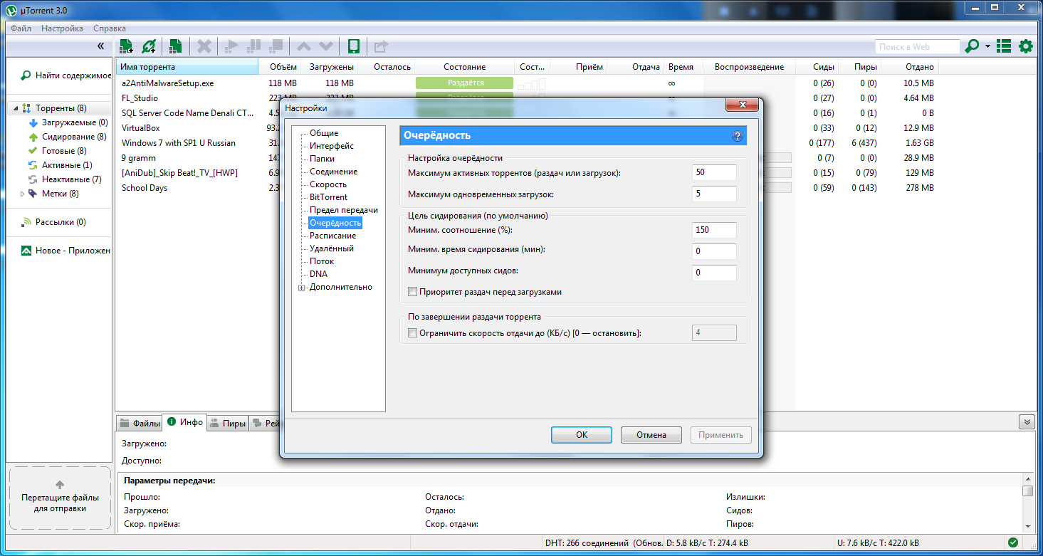 latest version of utorrent for windows 8