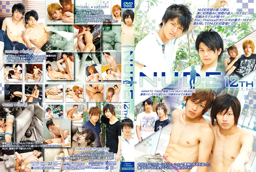 Nude 12th / Голые Часть 12