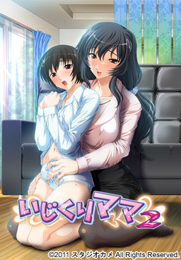Ijikuri Mama 2