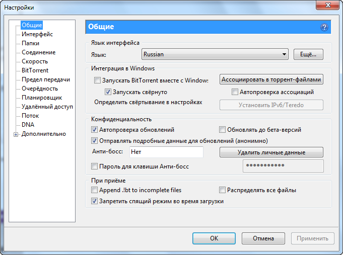 запретный файл. флешка запрет знак. родительский контроль приложение. запрещенные файлы. удовлетворенность значок, запреты, ограничения на красном фоне.