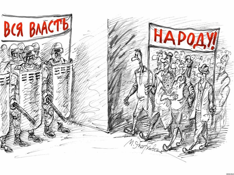 Сила и власть картинки